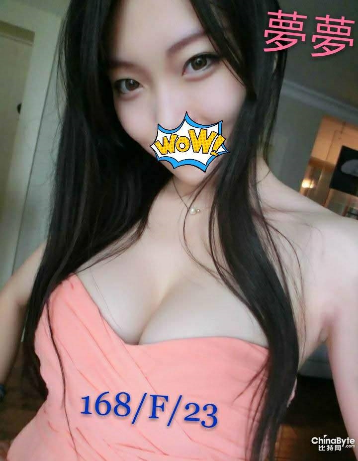 苗栗 佩琪 34E 擅長浴中蕭